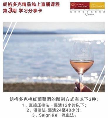 葡萄酒社群（线下 / 线上）与品酒交流的文化常识