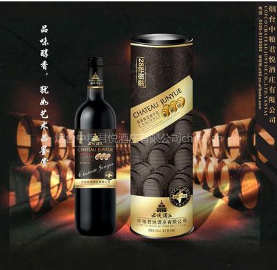 中粮华夏长城酒庄