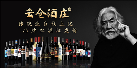 葡萄酒品牌社交推广：利用社交媒体，提升品牌互动性​