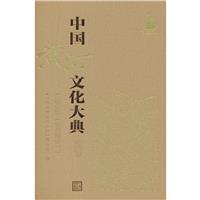 葡萄酒工艺学第二版