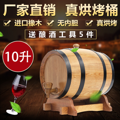 橡木桶选择（法国橡木 / 美国橡木）与烘烤程度（轻 / 中 / 重）工艺