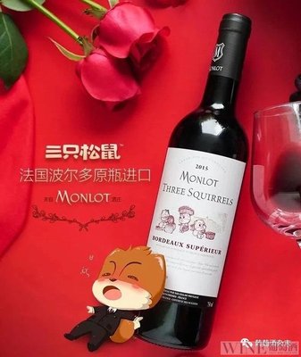 联名款葡萄酒营销：跨界合作引爆品牌热度