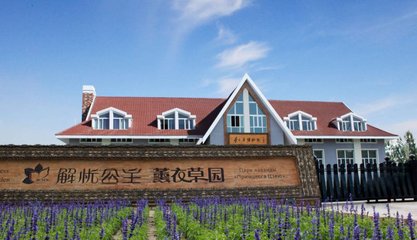 霍城丝路酒庄