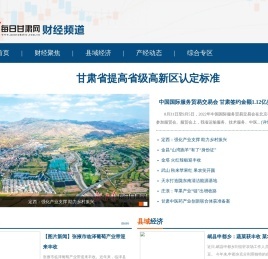 山西凯隆酒庄