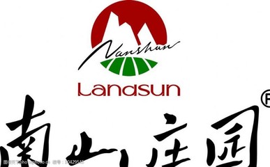 南山庄园