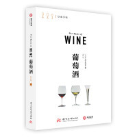 葡萄酒酿造工艺科普：揭秘葡萄酒的诞生过程​