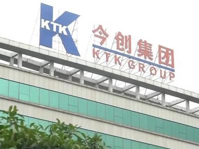 燕龙酒庄